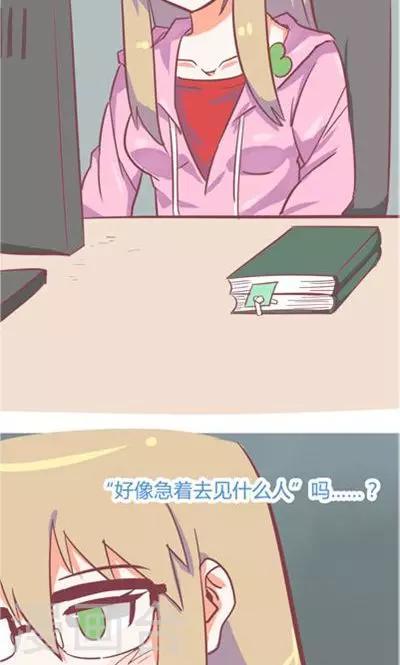 第8话4 仓鼠篇-第33话