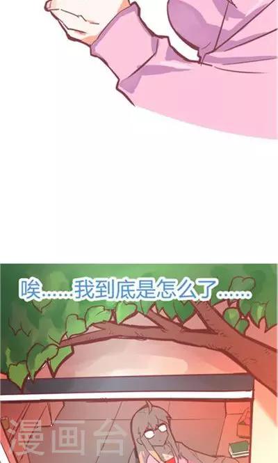 第8话4 仓鼠篇-第33话