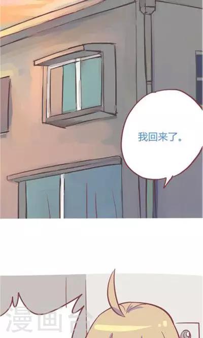 第8话4 仓鼠篇-第33话