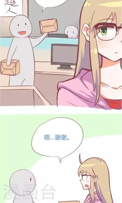 第8话4 仓鼠篇-第33话