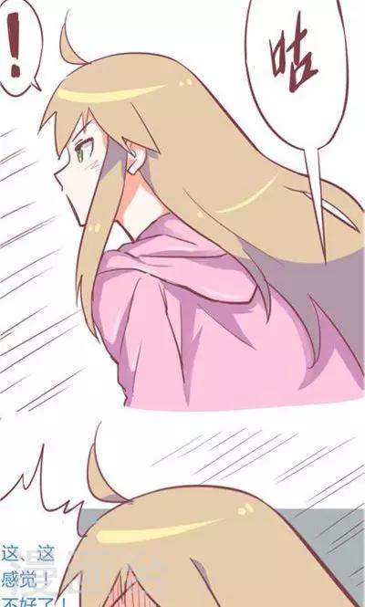 第8话4 仓鼠篇-第33话