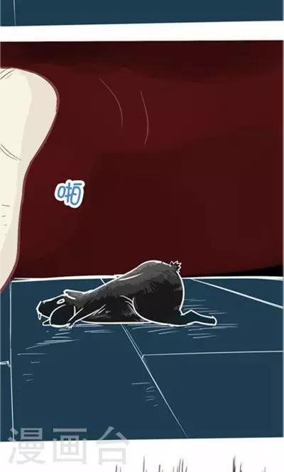 第8话4 仓鼠篇-第33话