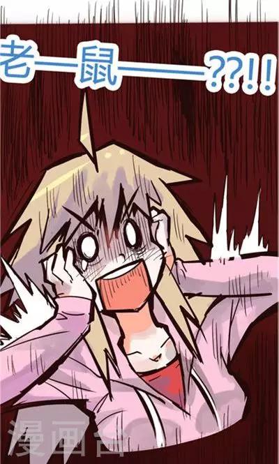 第8话4 仓鼠篇-第33话