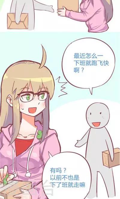 第8话4 仓鼠篇-第33话