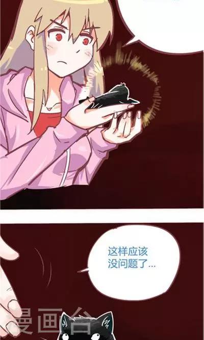 第8话4 仓鼠篇-第33话