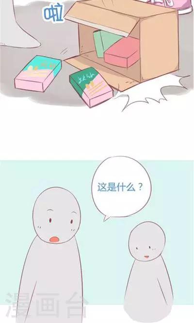 第8话4 仓鼠篇-第33话