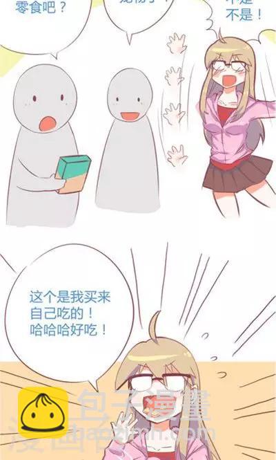 第8话4 仓鼠篇-第33话