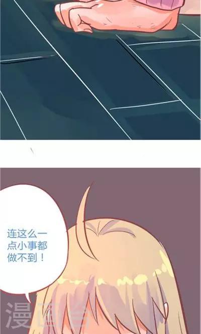 第8话6 最长的黄昏(1/2)-第35话