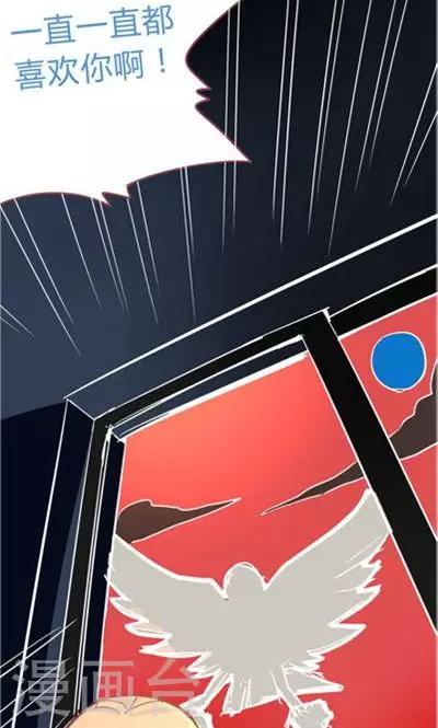 第8话6 最长的黄昏(1/2)-第35话