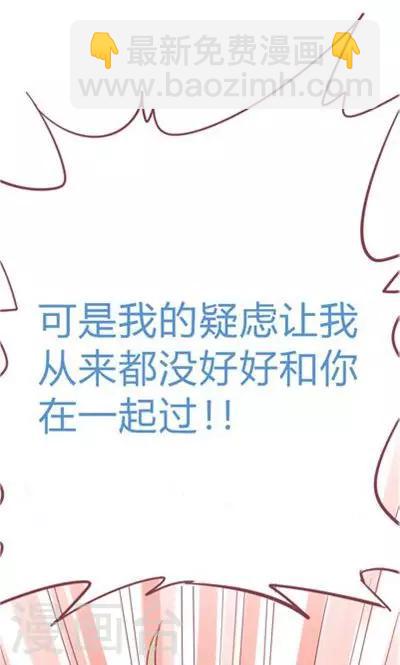 第8话6 最长的黄昏(1/2)-第35话