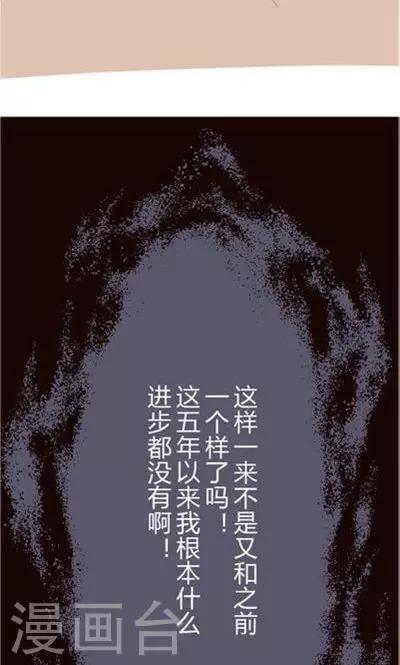 第8话6 最长的黄昏(1/2)-第35话