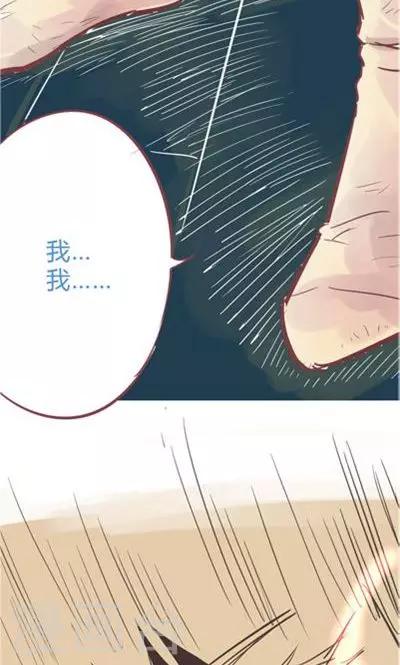 第8话6 最长的黄昏(1/2)-第35话