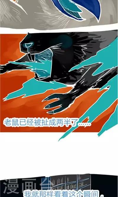 第8话6 最长的黄昏(1/2)-第35话