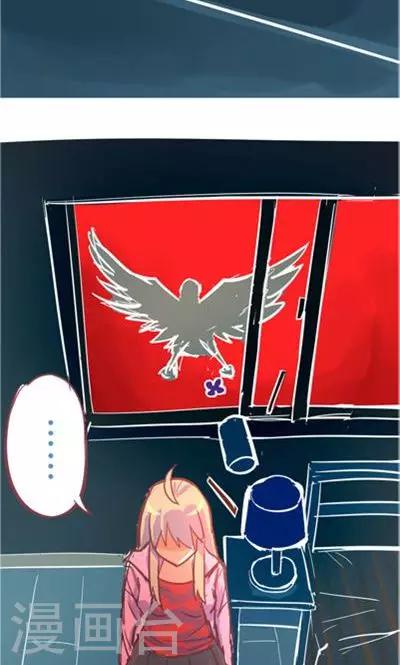 第8话6 最长的黄昏(1/2)-第35话