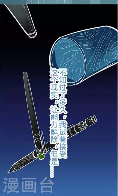 第8话6 最长的黄昏(1/2)-第35话