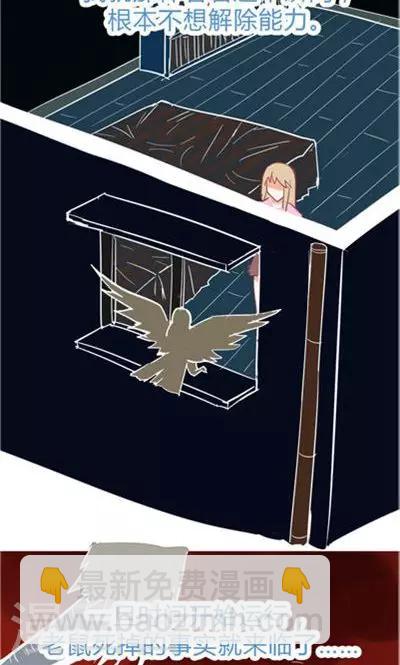 第8话6 最长的黄昏(1/2)-第35话