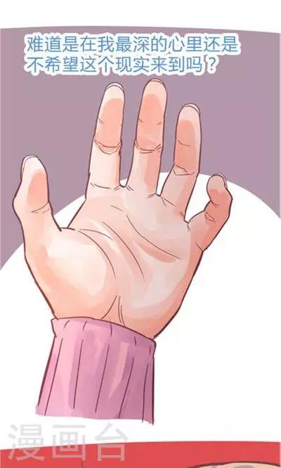 第8话6 最长的黄昏(1/2)-第35话