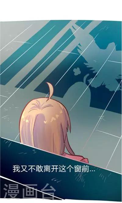 第8话6 最长的黄昏(1/2)-第35话