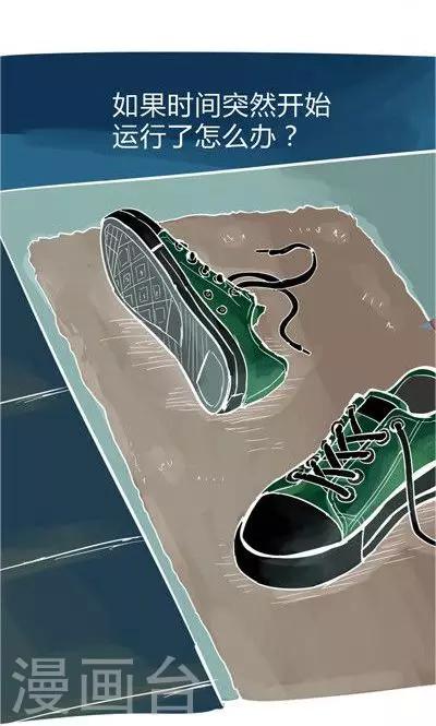 第8话6 最长的黄昏(1/2)-第35话