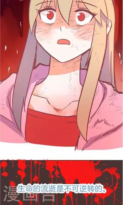 第8话6 最长的黄昏(1/2)-第35话