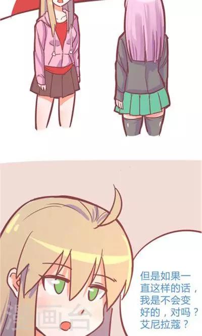 第8话8 夜(1/2)-第37话