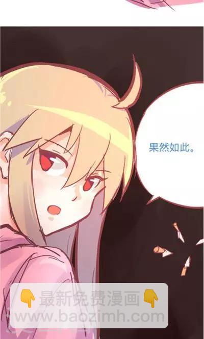 第8话8 夜(1/2)-第37话