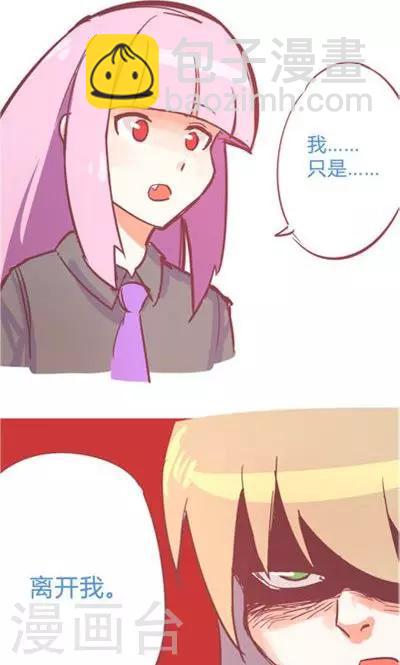 第8话8 夜(1/2)-第37话