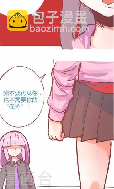 第8话8 夜(1/2)-第37话