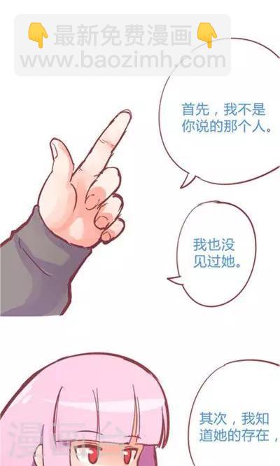 第8话8 夜(1/2)-第37话