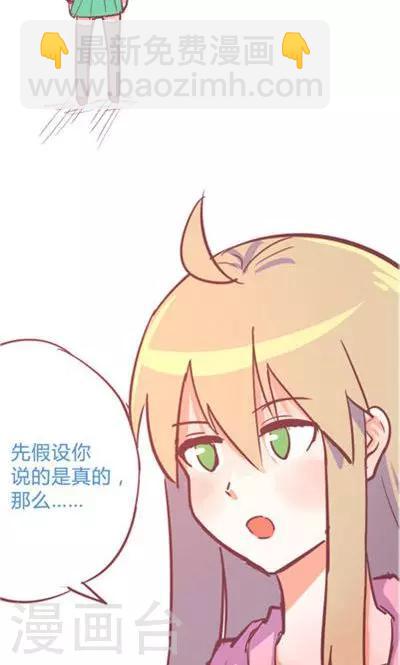 第8话8 夜(1/2)-第37话