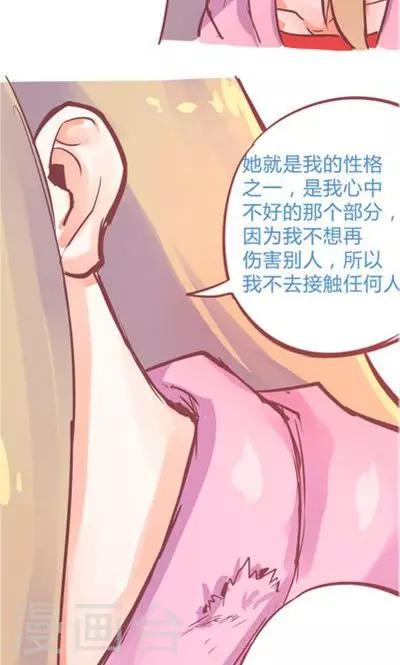 第8话8 夜(1/2)-第37话