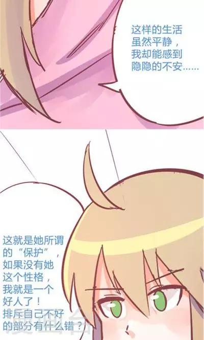 第8话8 夜(1/2)-第37话