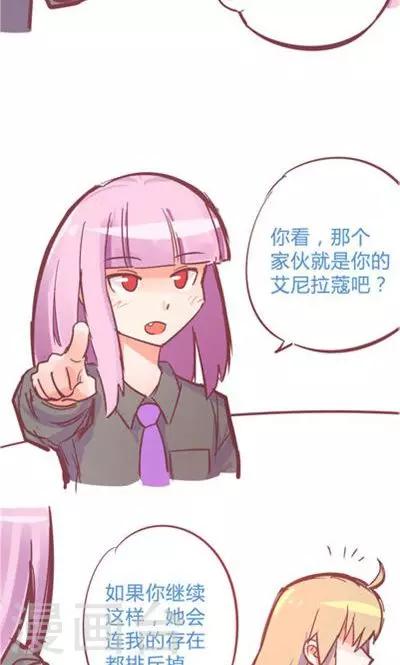 第8话8 夜(1/2)-第37话