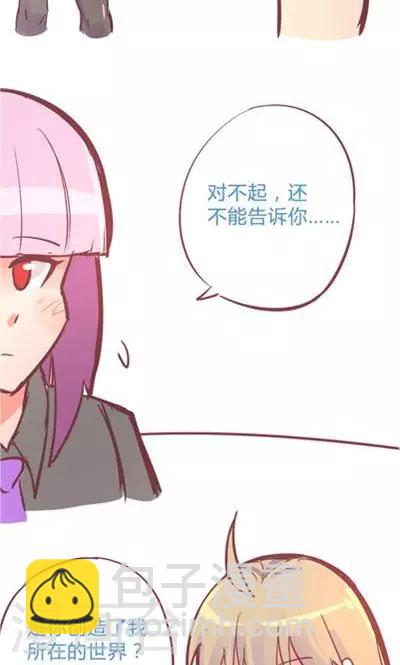 第8话8 夜(1/2)-第37话