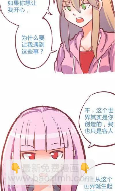 第8话8 夜(1/2)-第37话