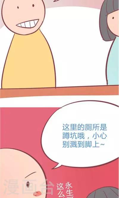 第9话1 夜(1/2)-第39话