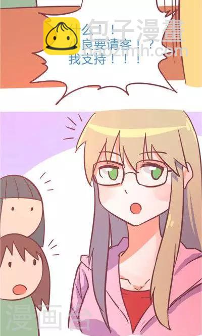 第9话1 夜(1/2)-第39话