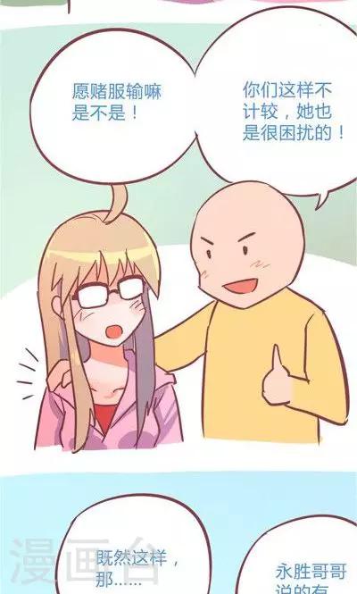 第9话1 夜(1/2)-第39话