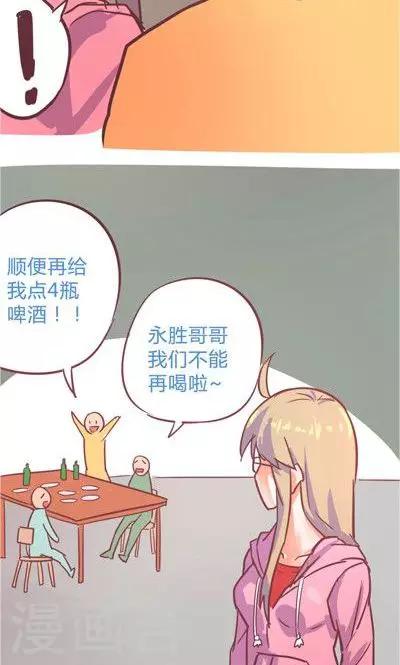 第9话1 夜(1/2)-第39话