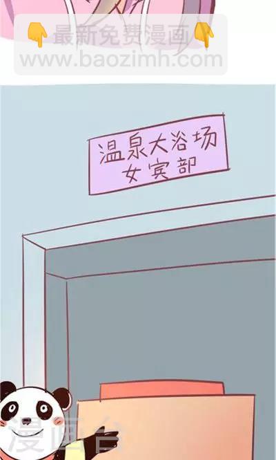 第9话1 夜(1/2)-第39话