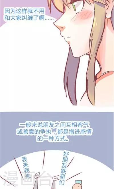 第9话1 夜(1/2)-第39话