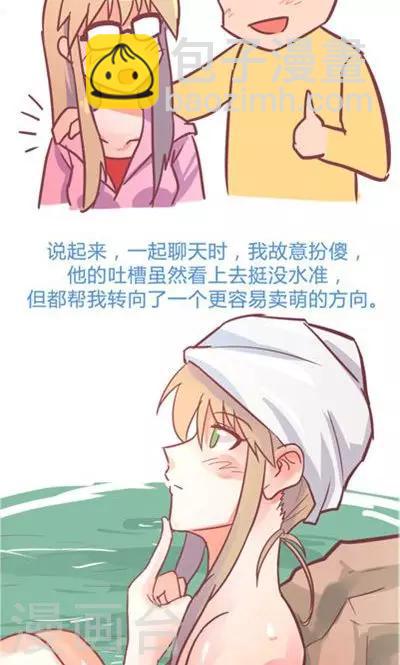 第9话1 夜(1/2)-第39话