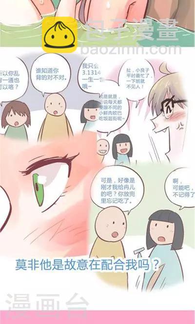 第9话1 夜(1/2)-第39话