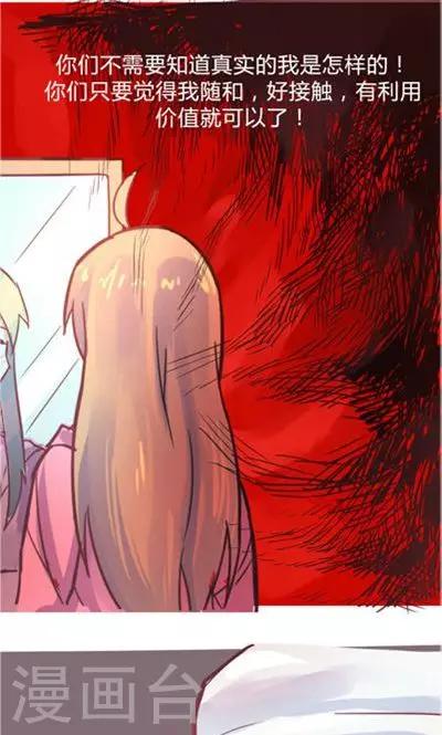 第9话1 夜(1/2)-第39话