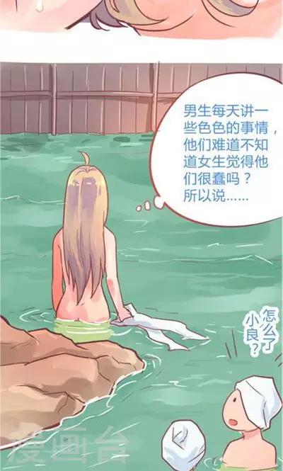 第9话1 夜(1/2)-第39话