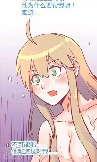 第9话1 夜(1/2)-第39话