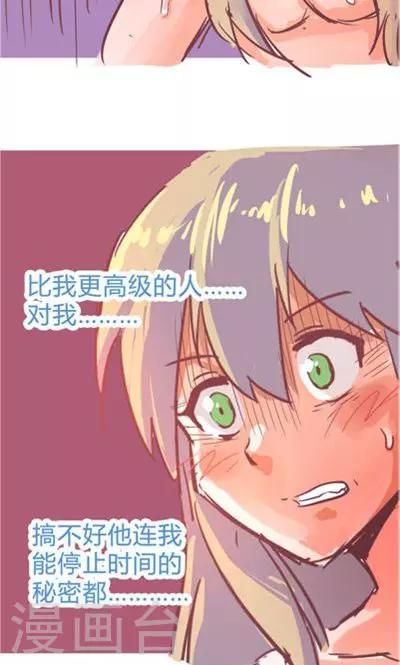 第9话1 夜(1/2)-第39话