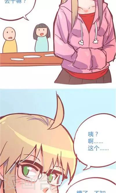 第9话1 夜(1/2)-第39话