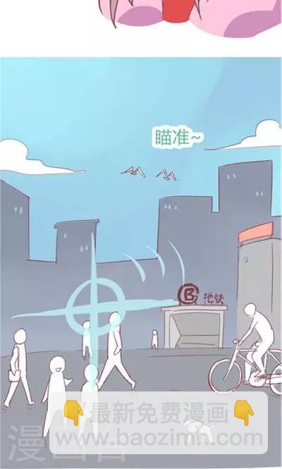 番外5 飞蚊症-第5话