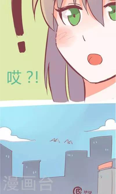 番外5 飞蚊症-第5话